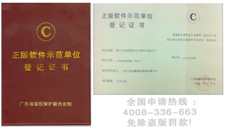 模具企業(yè)正版三維CAD選型三大省錢(qián)訣竅