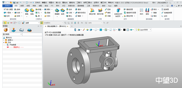 中望3D2015打造完美兼容性，數(shù)據(jù)交互更順暢