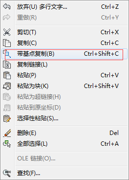 CAD復(fù)制圖形后再粘貼，圖形為什么會離的很遠(yuǎn)？