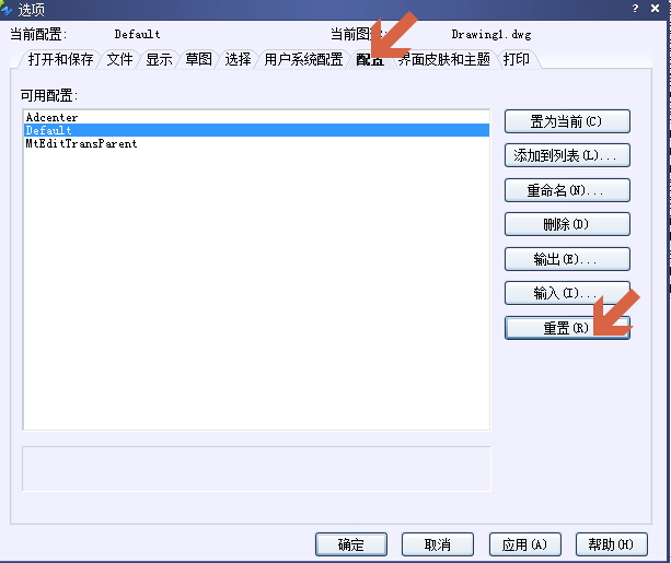 CAD ctrl+1不顯示特性、屬性