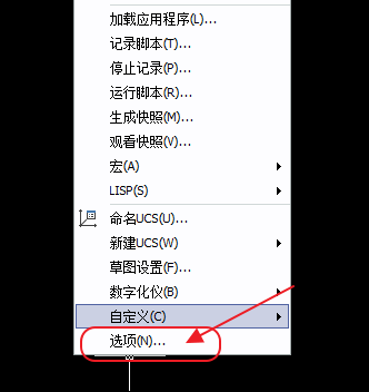 CAD保存設(shè)置、載入設(shè)置