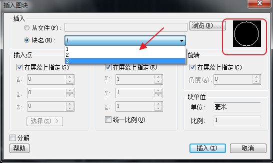 CAD查看所有的塊數(shù)量、形狀
