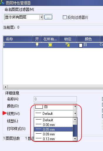 CAD打印出來的線條太小怎么辦？CAD、中望CAD調(diào)整線寬