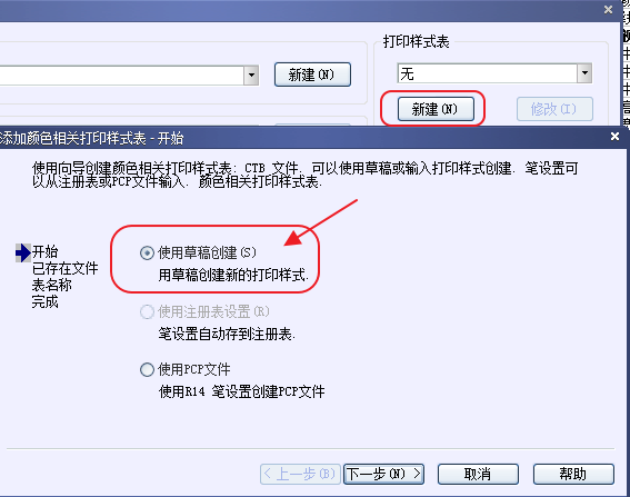 CAD打印出來的線條太小怎么辦？CAD、中望CAD調(diào)整線寬