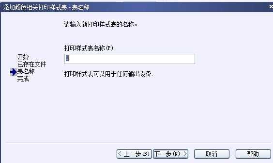 CAD打印出來的線條太小怎么辦？CAD、中望CAD調(diào)整線寬