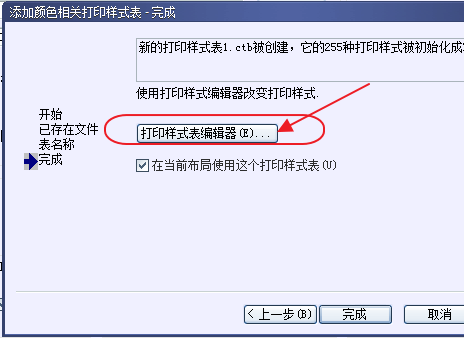 CAD打印出來的線條太小怎么辦？CAD、中望CAD調(diào)整線寬