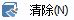 CAD分割、清理及檢查實體