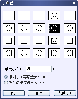 CAD中的繪制點(diǎn)命令如何使用？如何修改樣式？250.png