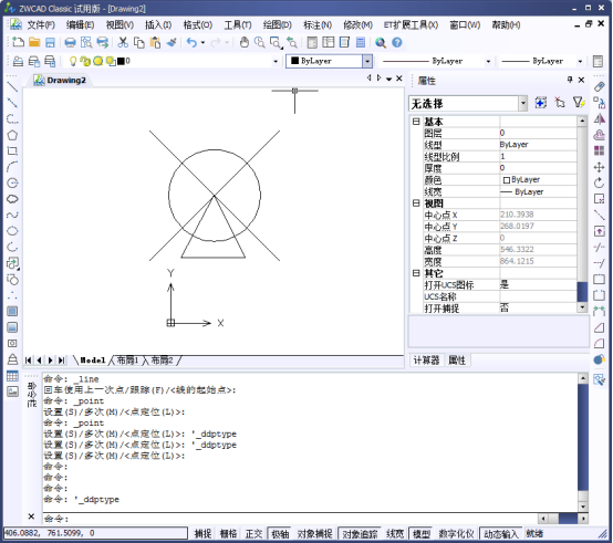 CAD中的繪制點(diǎn)命令如何使用？如何修改樣式？350.png