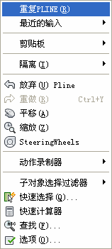 CAD中可以重復(fù)之前執(zhí)行的命令嗎？