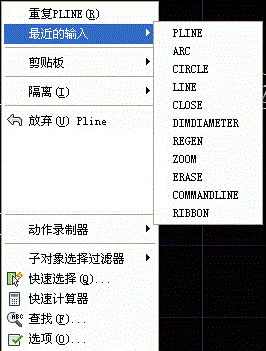 CAD中可以重復(fù)之前執(zhí)行的命令嗎？