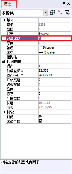 為什么CAD中的虛線和點(diǎn)畫(huà)線是連續(xù)的？210.png
