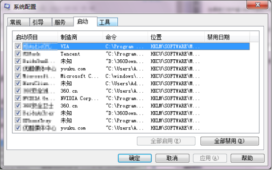 CAD渲染時(shí)出現(xiàn)缺少資源提示，怎么辦？160.png