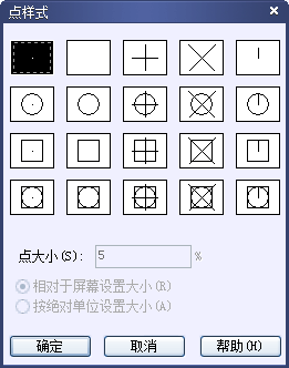 CAD的繪圖命令--點(diǎn)、矩形、正多邊形