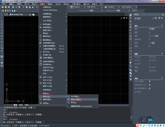 CAD菜單欄不見了，如何顯示CAD菜單欄？