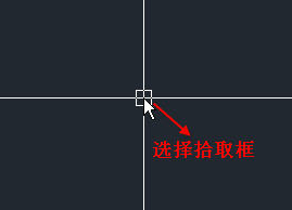 什么是CAD的選擇拾取框？選擇拾取框大小對繪圖有什么影響？