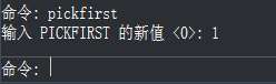 CAD中已經選擇了對象之后，為什么執(zhí)行命令時還提示讓選擇對象