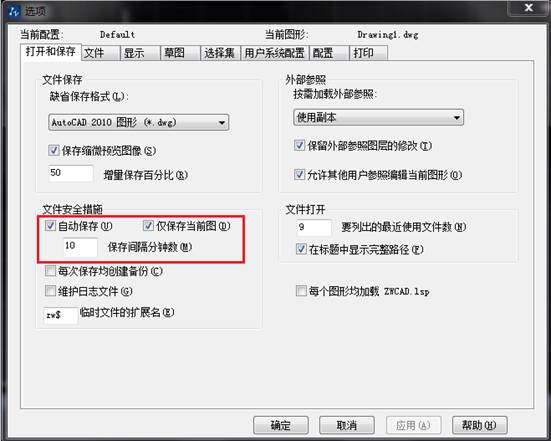 CAD出現(xiàn)錯(cuò)誤異常后，如何恢復(fù)圖紙文件