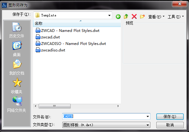 什么是CAD樣板文件，如何新建CAD樣板文件