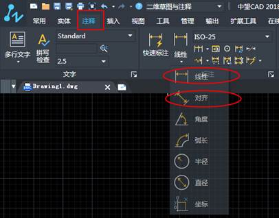 如何使用CAD連續(xù)標(biāo)注？