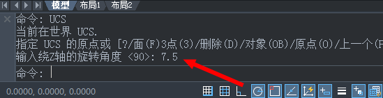 CAD怎么只旋轉(zhuǎn)角度而坐標(biāo)不變？