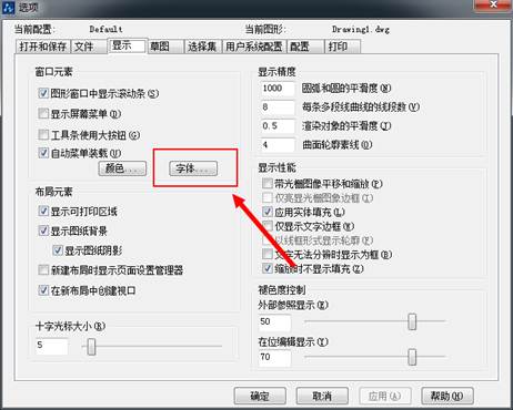 CAD命令輸入行出現(xiàn)亂碼怎么辦？