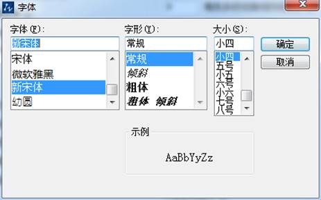 CAD命令輸入行出現(xiàn)亂碼怎么辦？