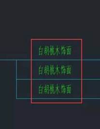 CAD圖形文件中如何快速替換文字？