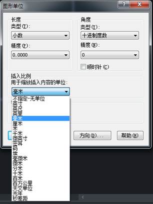 如何更改CAD的繪圖單位及精度？
