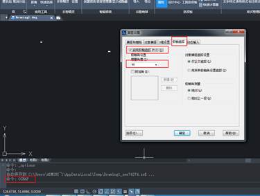 CAD中的增量角是什么概念,怎么應(yīng)用？