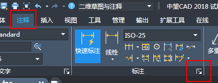 CAD標(biāo)注的尺寸數(shù)值小數(shù)點(diǎn)后末尾帶很多0怎么去掉？