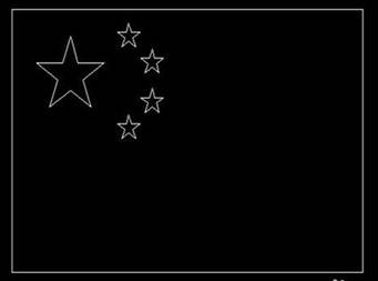 五星紅旗用CAD怎么畫？