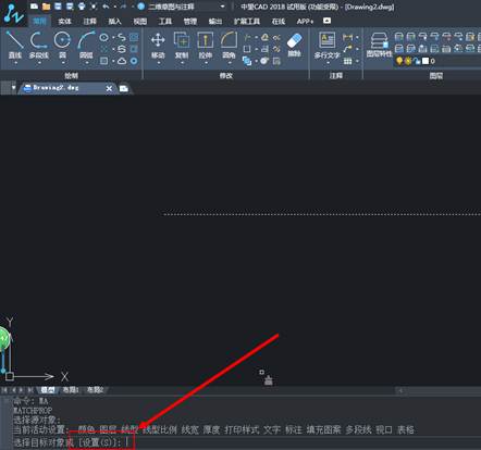 CAD中MA特性匹配不能匹配線型或顏色等特性怎么辦？