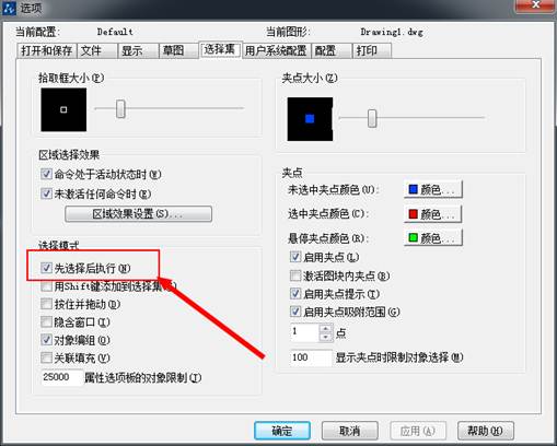 delete鍵不能刪除圖元了怎么辦？