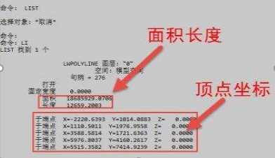 怎樣提取CAD圖紙中圖形的數(shù)據(jù)？