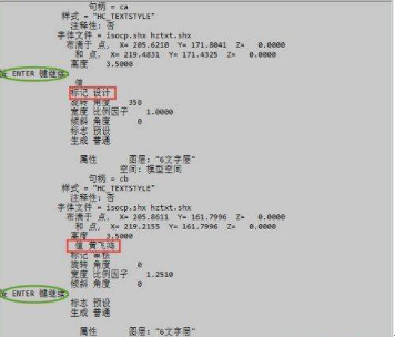 怎樣提取CAD圖紙中圖形的數(shù)據(jù)？