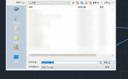 在CAD中如何截圖？.png