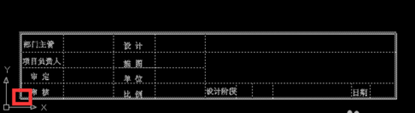 CAD中圖紙比例不一致，該如何調(diào)整使比例一致