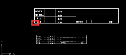 CAD中圖紙比例不一致，該如何調(diào)整使比例一致