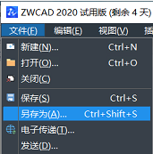 CAD“圖形另存為”對(duì)話框不見了怎么辦？