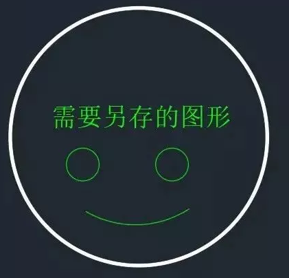 CAD“圖形另存為”對(duì)話框不見了怎么辦？