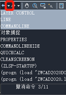 CAD的撤銷操作你都知道嗎？