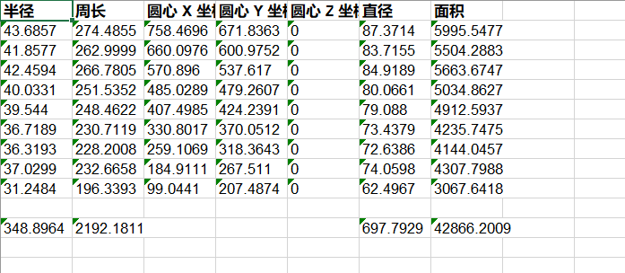 CAD中獲取點(diǎn)的坐標(biāo)數(shù)據(jù)方法有哪些？