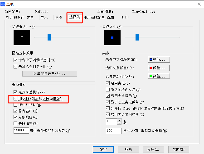 CAD中無法添加選擇對(duì)象怎么辦？