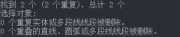 CAD怎么刪除重復(fù)線？