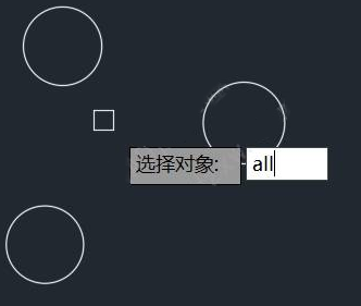 CAD選擇對象的方法有哪些？