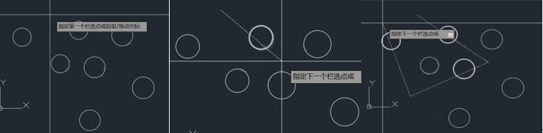 CAD選擇對象的方法有哪些？