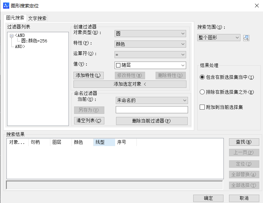 CAD選擇對象的方法有哪些？