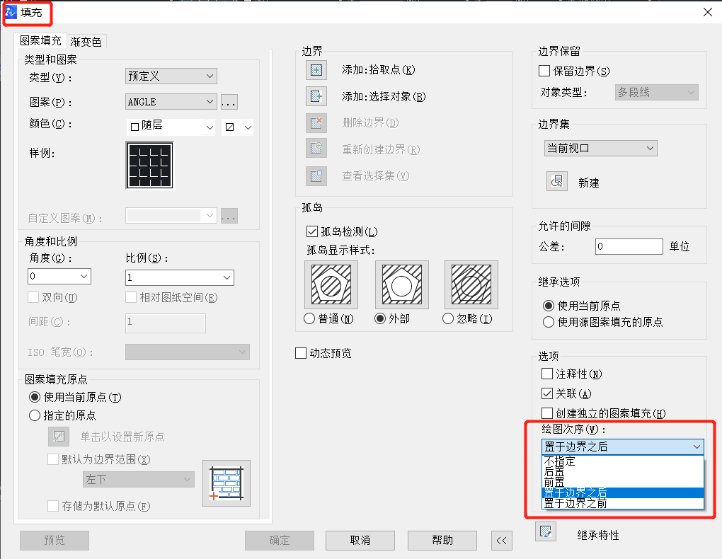 CAD中文字被填充圖案覆蓋了怎么辦？