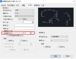 CAD局部放大圖時(shí)導(dǎo)致標(biāo)注尺寸也變大了怎么辦？